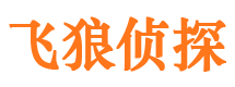 同仁寻人公司